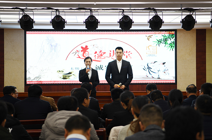 市城投公司舉行第三期道德講堂暨商洛市&ldquo;最美城投人&rdquo;表彰大會