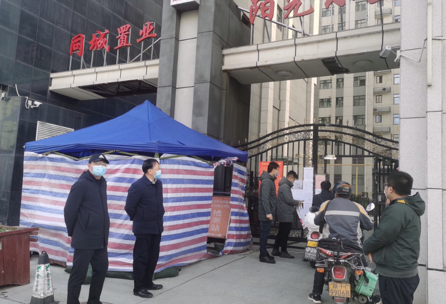 公司總經(jīng)理王昱智一行深入江濱壹號等小區(qū)、項(xiàng)目檢查疫情防控工作