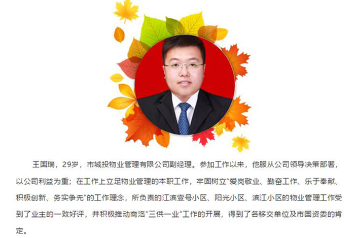 市國(guó)資委批準(zhǔn)我公司王國(guó)瑞、羅蘋(píng)兩名同志為發(fā)展對(duì)象