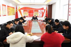 市城投公司黨支部召開(kāi)組織生活會(huì)