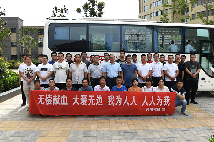 市城投公司組織開(kāi)展義務(wù)獻(xiàn)血志愿服務(wù)活動(dòng)