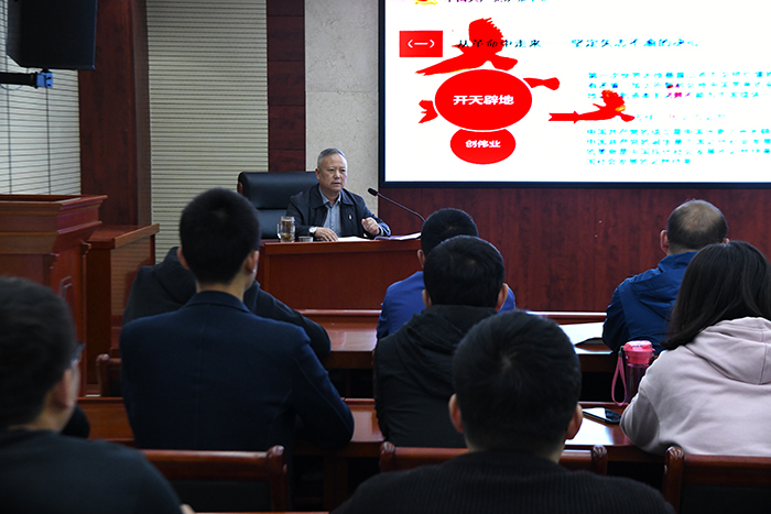 中共商洛市城投公司支部委員會黨員主題活動日&mdash;&mdash;支部書記講黨課