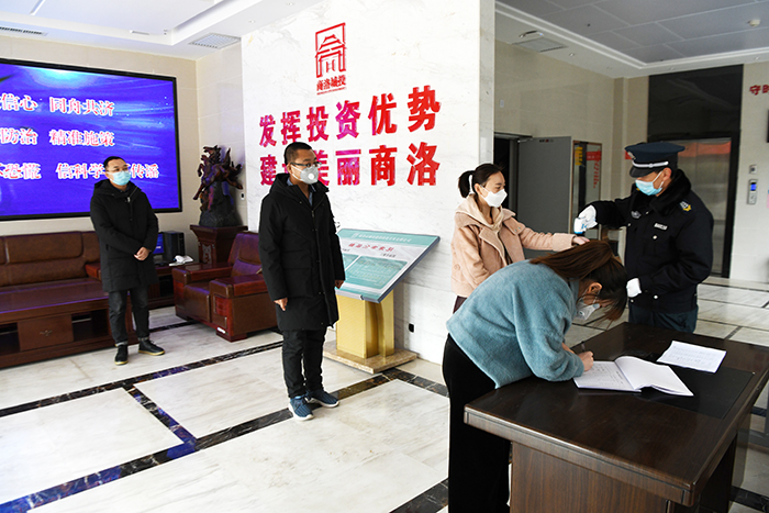 市城投公司科學防控疫情有序復工復產