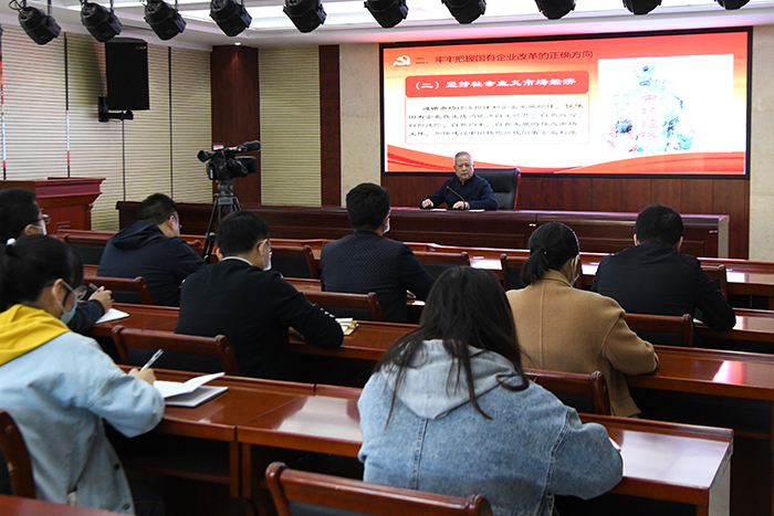 總支書記葉春祥講授&ldquo;堅定不移推進國企改革&rdquo;主題黨課