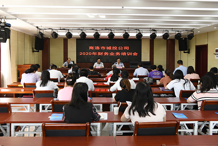 市城投公司舉辦財(cái)務(wù)人員稅收業(yè)務(wù)專題培訓(xùn)會