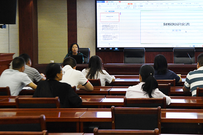 市城投公司舉辦財務(wù)人員業(yè)務(wù)知識培訓(xùn)會