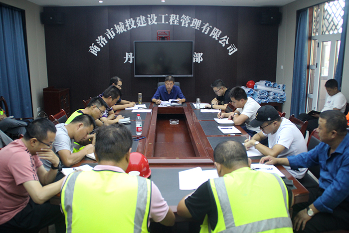 丹鶴綠洲項(xiàng)目部召開安全生產(chǎn)專題會(huì)議