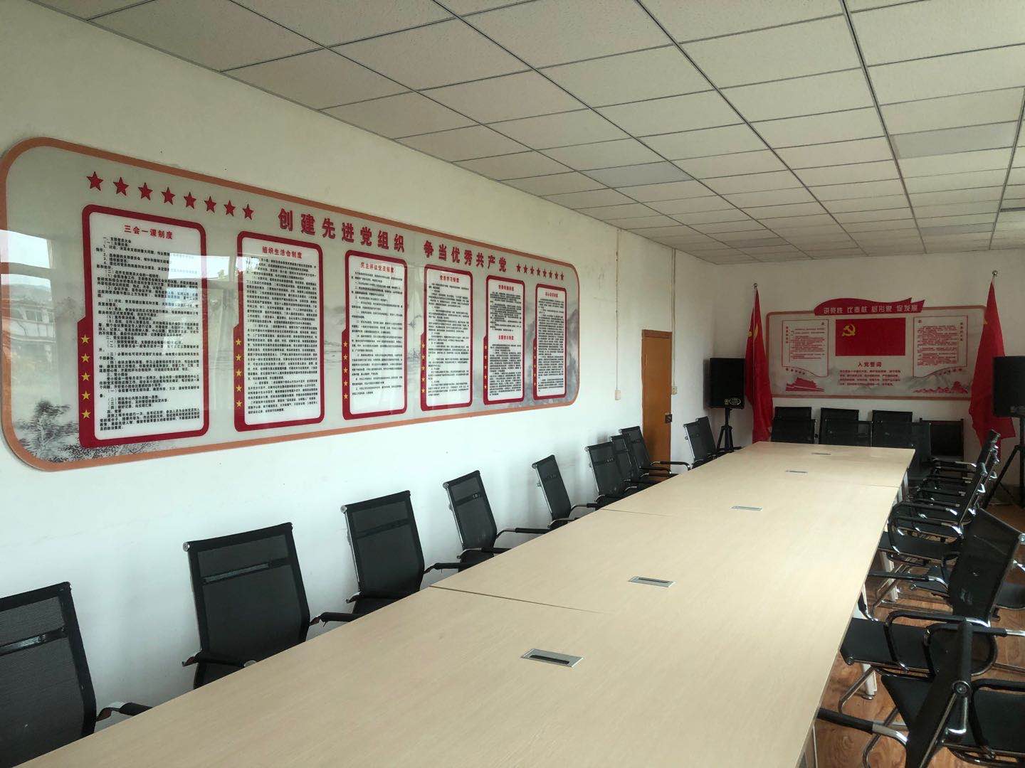 陜西商山華庭裝飾科技有限公司商洛市群藝館黨建陣地建設(shè)項(xiàng)目順利完工