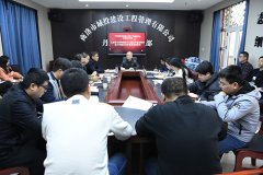 公司第二黨支部開展&ldquo;認(rèn)真學(xué)習(xí)貫徹黨的十九屆五中全會(huì)精神、全力沖刺2020年各項(xiàng)目標(biāo)任務(wù)&rdquo;主題黨日活動(dòng)