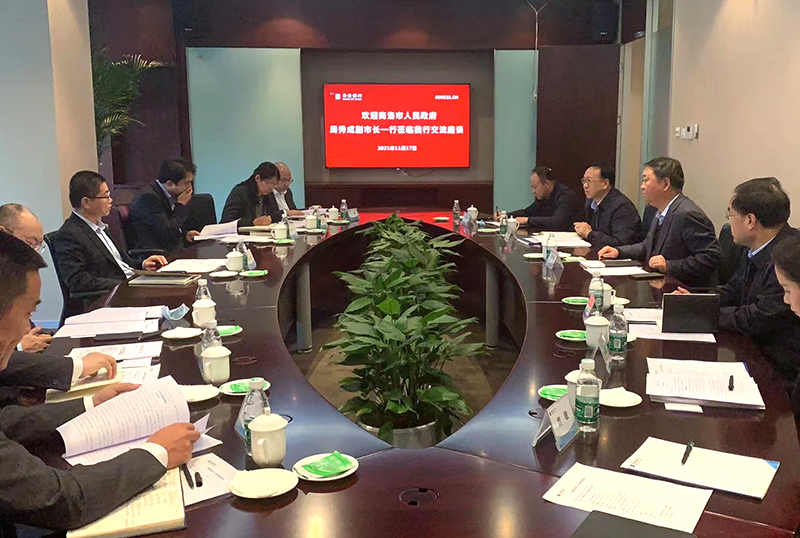 周秀成副市長帶隊(duì)赴西安銀行、長安銀行開展融資業(yè)務(wù)懇談工作