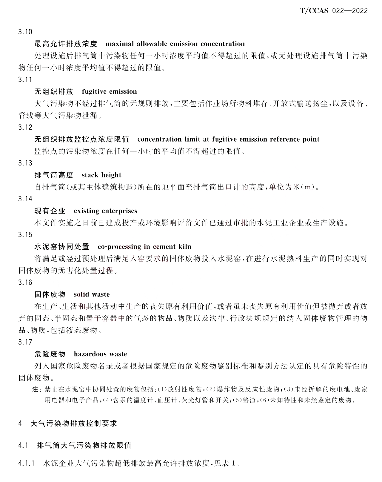 1658372229220085.png 7.png